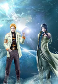 吞噬星空之焱帝传
